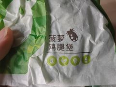 -德克士(汝河路店)
