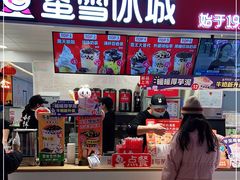 -蜜雪冰城(万达广场店)