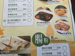 -添好运点心专门店(深水埗店)