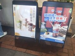 -森茶(湛江万达店)