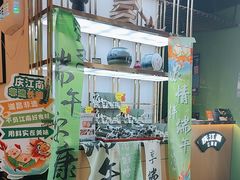 -庆江南江南菜(太仓南洋店)