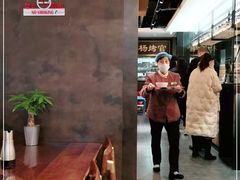 大堂-南门小馆·清真(国贸商城店)