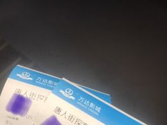 -万达广场(松江店)