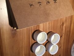 -先启半步颠小酒馆(白麓里店)