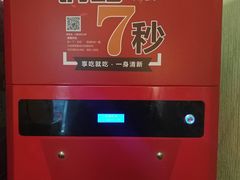 -川成串·自助串串香火锅(朝阳店)