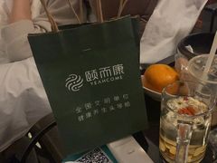 -颐而康·按摩·艾灸·足疗(南岸晶都店)