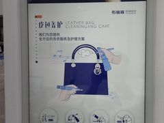 -布瑞琳洗衣(万泉新新家园店)