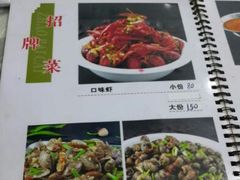 -辣不怕口味虾(凌霄路店)