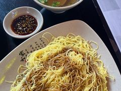 -琛仔记云吞面(紫金店)