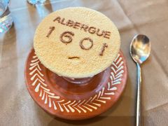 -ALBERGUE 1601 婆仔屋葡国餐厅