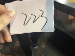 -郭阿姨月亮馍