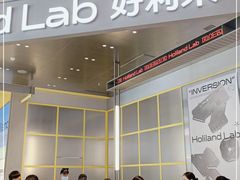 -好利来(建邺吾悦广场Lab主题店)