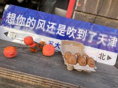 -大象厨房(重庆道店)