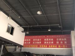 -24小时汽车搭电补胎(五方桥店)