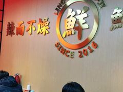 -领蟹祥记·香辣蟹·特色小海鲜(奥体天虹店)