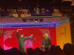 -德云社(三里屯店)