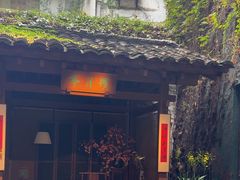 -31号公馆(黄兴广场白果园店)