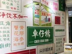 -食盈碗仔翅(星玺广场店)