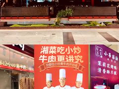 -凯德MALL(望京店)