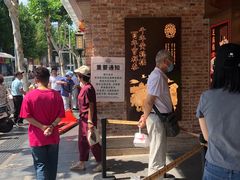 -曹祥泰(解放路店)