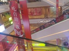 -吾悦广场(南京鼓楼店)