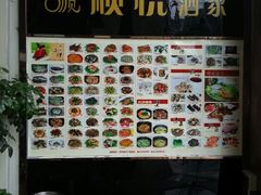 -顺悦酒家(嘉信城市广场店)