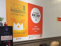 -梅溪·小伙子干挑面(安吉总店)