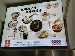 -包整·丝娃娃(甲秀楼景观店)