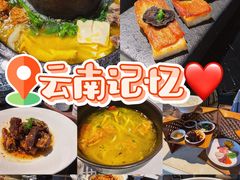 -泓0871臻选云南菜·味庄