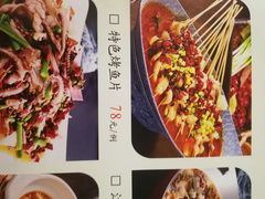-川風侠·融合新川菜(镇江京口吾悦店)