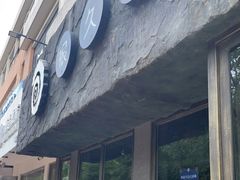 门面-很久以前羊肉串(清河店)