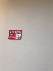 -咪咪专业脱毛连锁机构