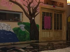 -清水洞汤泉(嘉陵江西路店)
