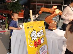 -新天地活力PARK