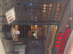 -铁公鸡·四川料理(天环广场店)