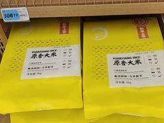 -大润发(芜湖店)