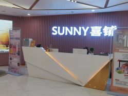 -Sunny喜铺婚礼定制·求婚策划