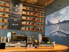 -星巴克臻选(北京嘉里中心第二店)
