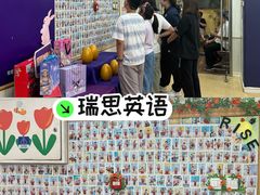-瑞思英语·少儿英语启蒙(河西·梅江第六田园校区)