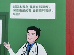 -中国人民解放军总医院(301医院)