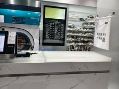 -福奈特洗衣·洗鞋·奢侈品护理(东建路店)