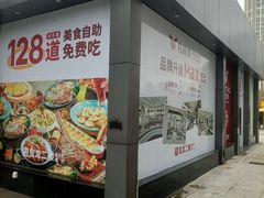 -宝龙广场(福州台江店)