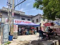 -长香源葫芦头梆梆肉(开通巷店)