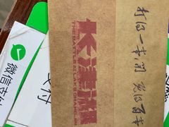 -CGV影城(蓬江IMAX店)