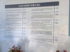 -中国京杭大运河博物馆