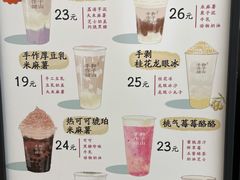 -君之狮子山·轻糖烘焙(松江印象城店)