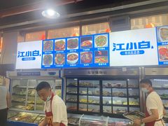 -海埂温馨饭店(金海荟·商业中心店)