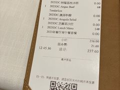 账单-福楼法餐厅FLO