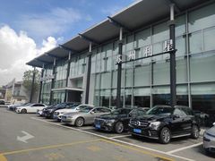 -苏州利星奔驰4S店(吴中店)
