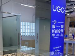 -优购镜仓(城阳青特万达店)